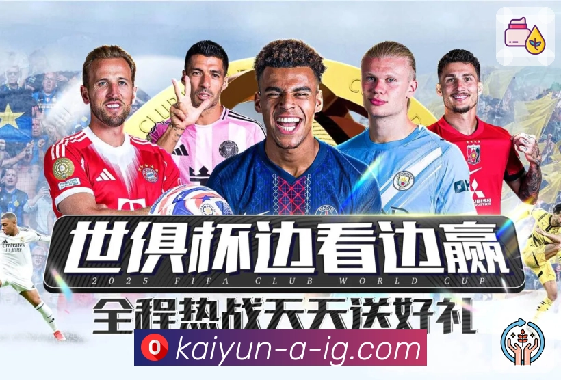 以信赖赢取荣耀